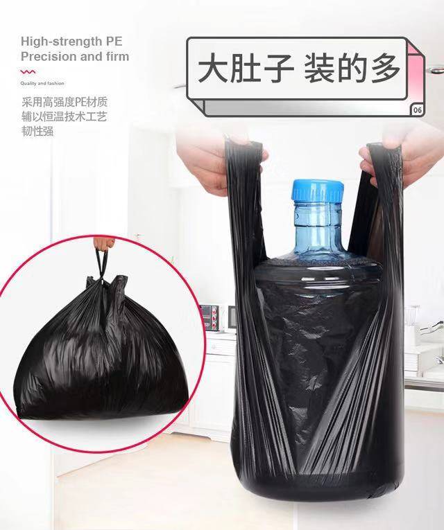 垃圾袋加厚厨房家用办公黑色手提背心式一次性塑料袋中大号袋批发