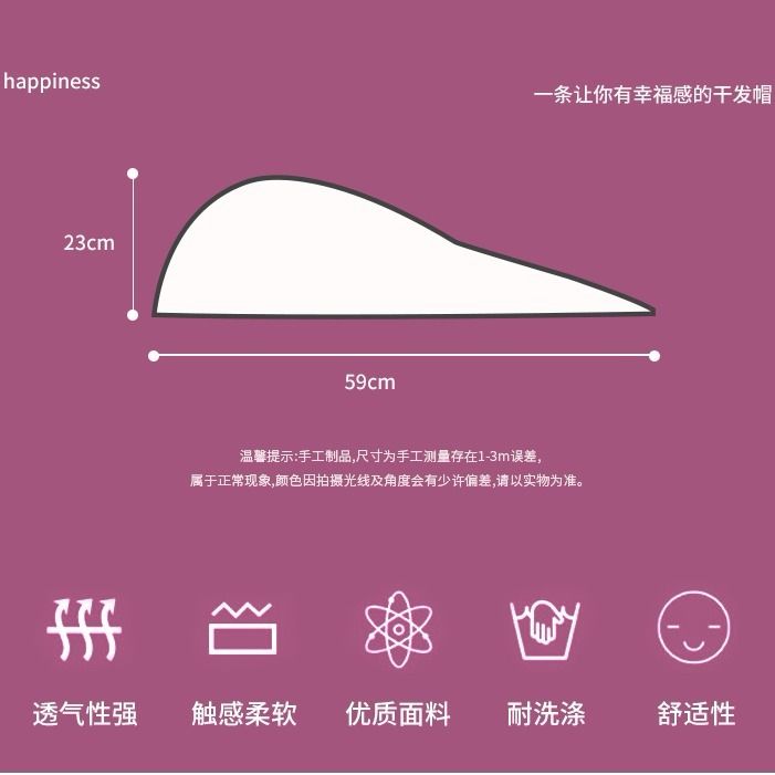 干发帽女吸水速干免吹浴帽可爱抖音网红长发洗澡擦头珊瑚绒包头巾
