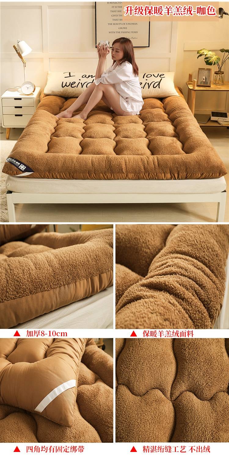 加厚保暖羊羔绒床垫子双人榻榻米床褥学生宿舍垫被防滑可折叠垫子
