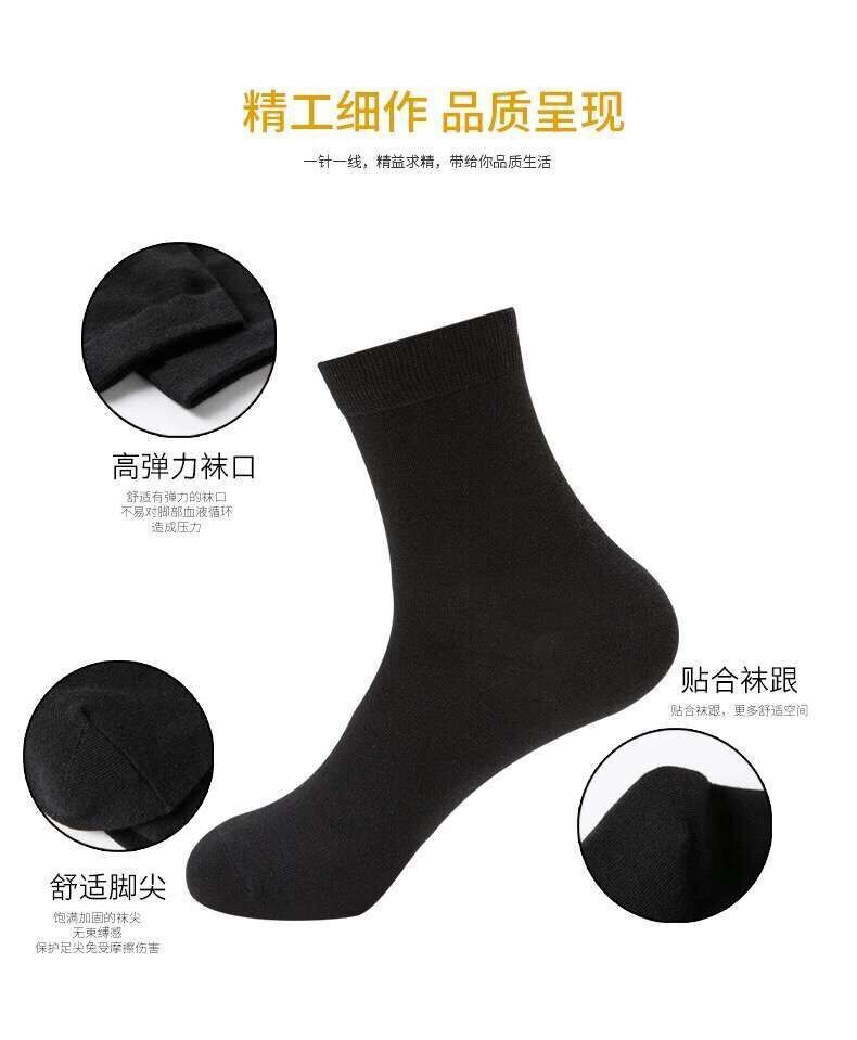 5双袜子男士中筒袜秋冬季厚款黑纯色棉袜防臭吸汗运动袜长袜子