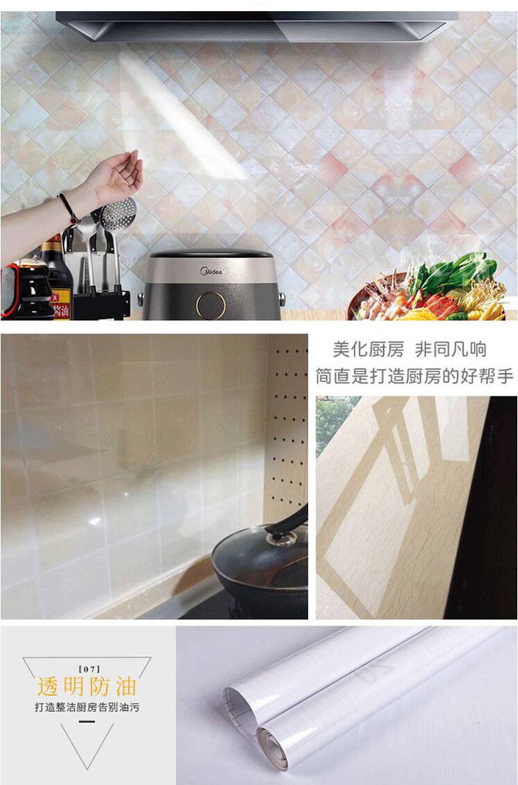 家用防潮铝箔纸厨房防油贴纸防水墙贴耐高温自粘墙纸壁橱柜灶台面