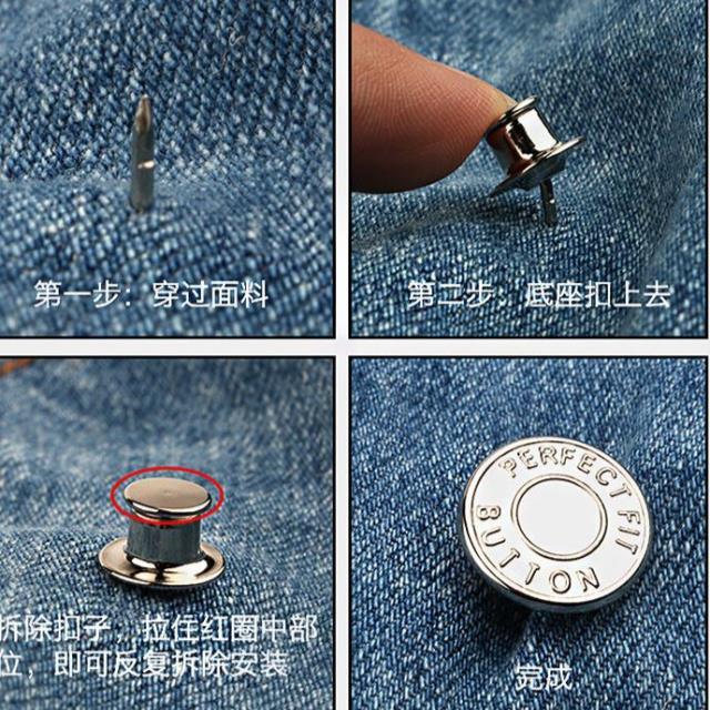 免钉可拆卸纽扣免缝可调节牛仔裤扣子裤腰改小扣首要移动金属纽扣