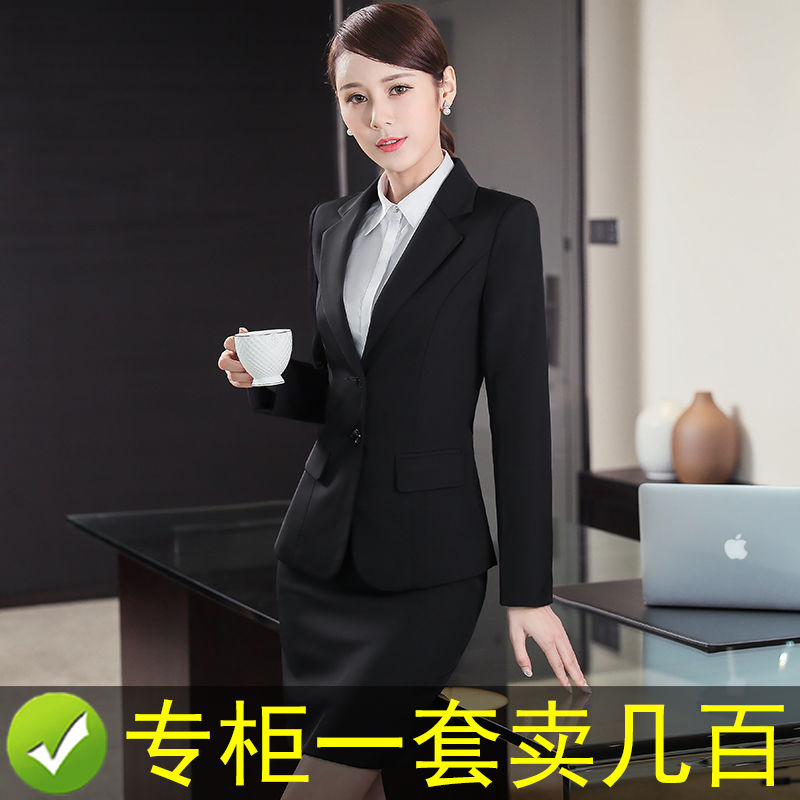 职业装西服套装女士两三件套小西装外套大码正装秋冬季面试工作服