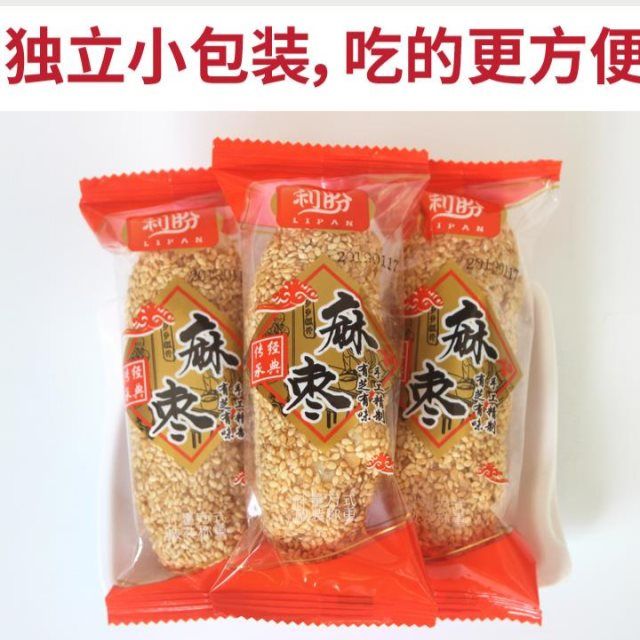 花生麻粩 麻枣 安溪麻酪永春芝麻姥麻通零食福建厦门特产麻老麻佬