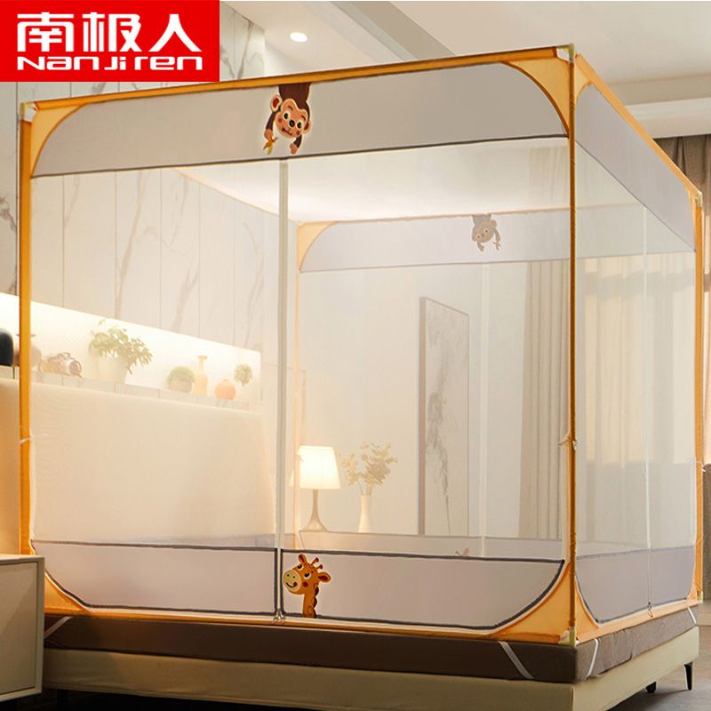 54158-南极人2021新款家用蚊帐加厚加密支架固定三开门宝宝儿童防摔纹帐-详情图