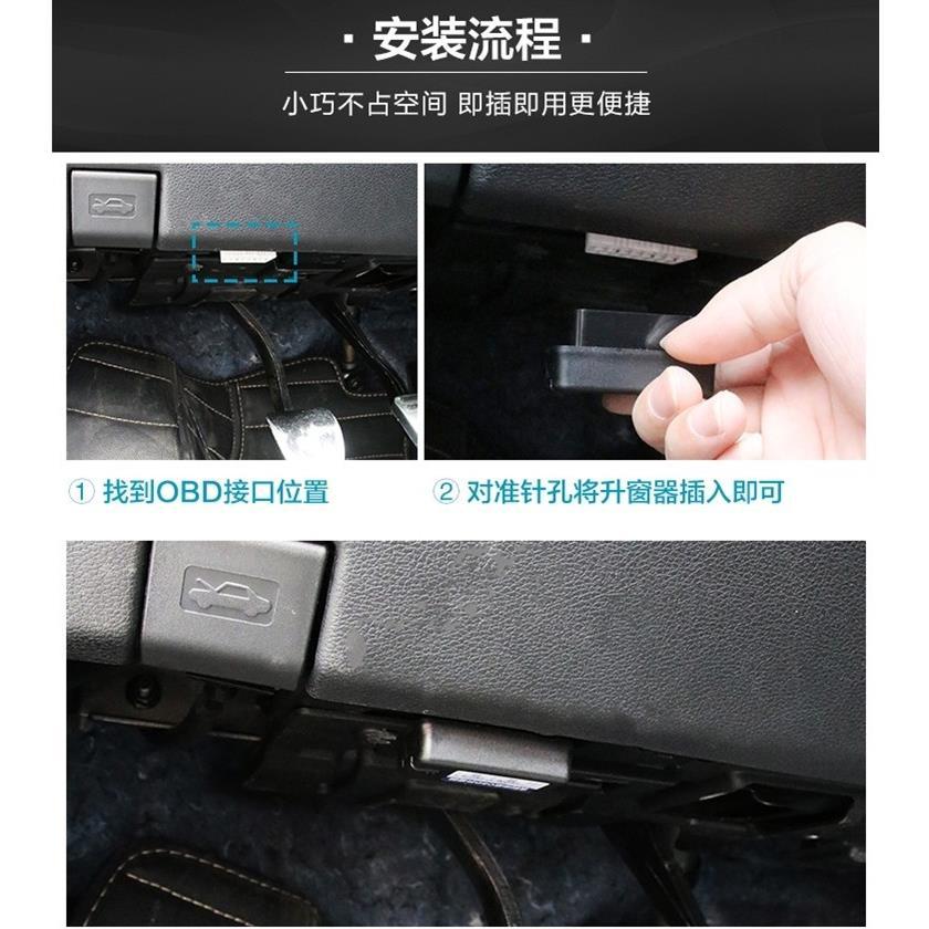 17-18款猎豹cs9迈途自动升窗器猎豹cs10一键关窗器obd