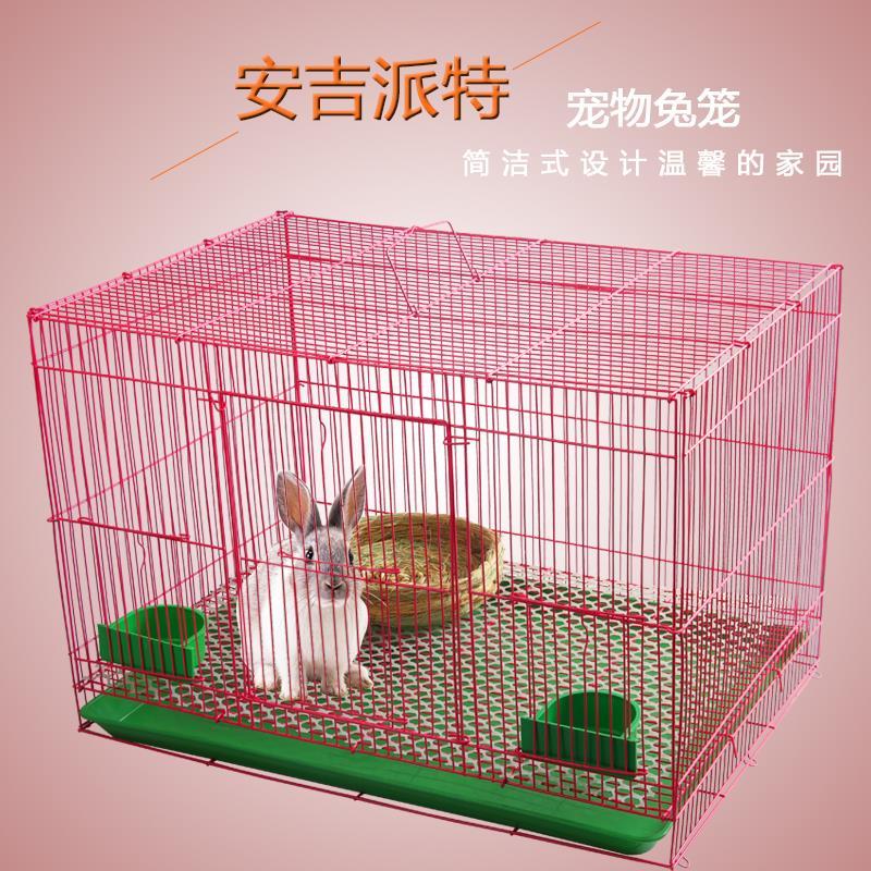 clearance rat cage