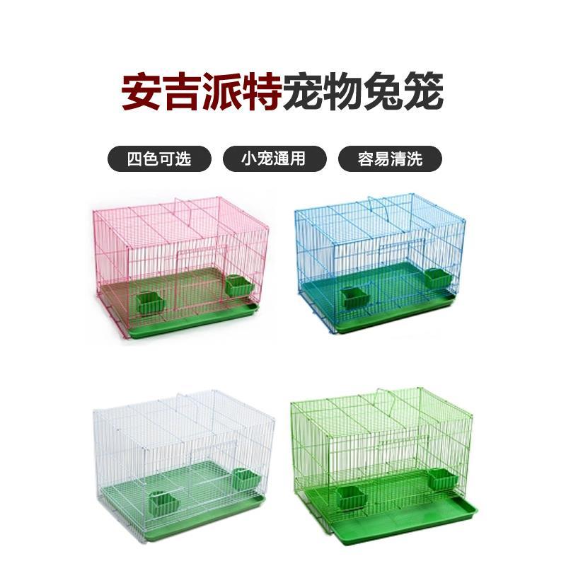 clearance rat cage