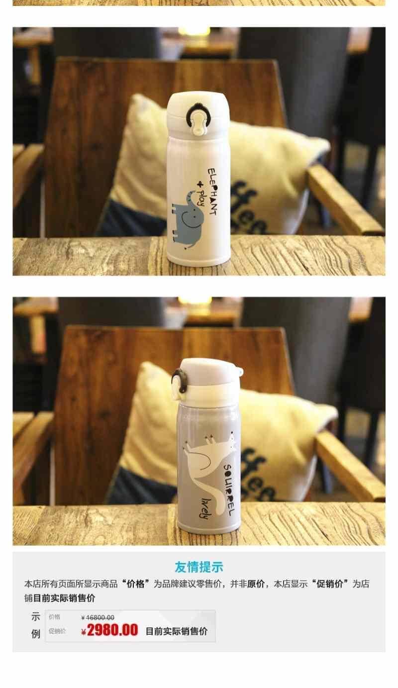 韩国可爱水杯男女不锈钢保温杯便携学生杯子创意韩版弹跳锁扣水瓶