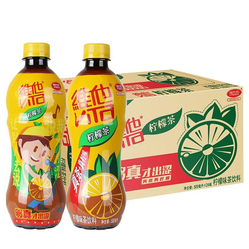 维他柠檬茶500ml*24瓶整箱 维他奶柠檬茶饮料 多省包邮