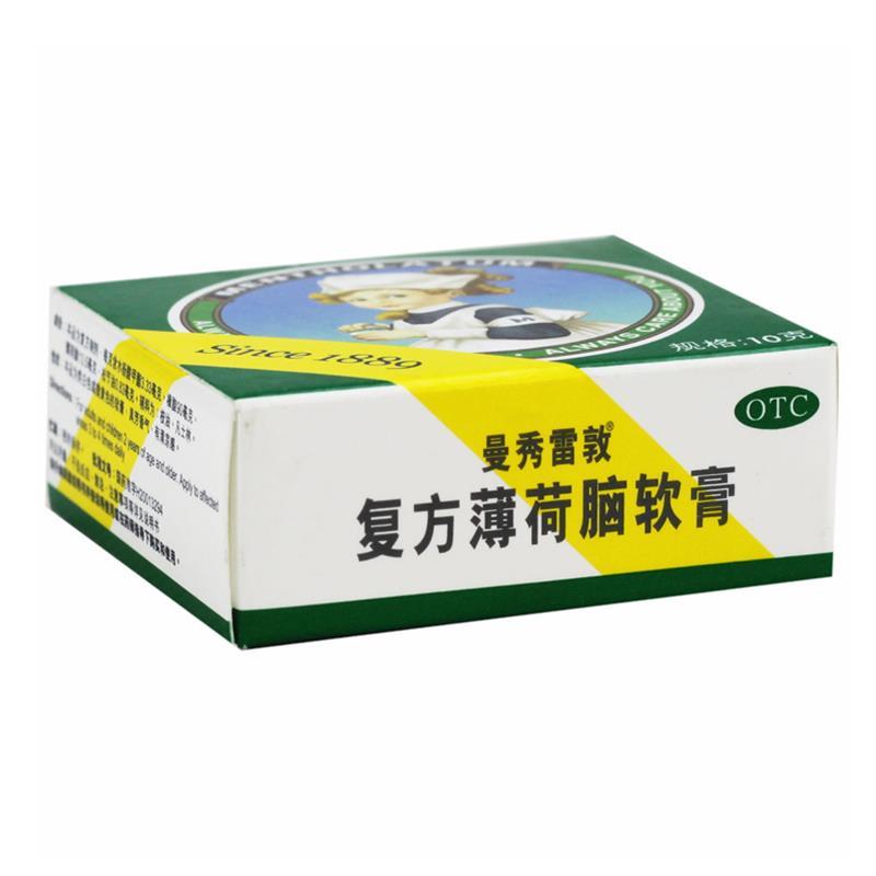 曼秀雷敦复方薄荷脑软膏10g鼻塞昆虫叮咬皮肤瘙痒皲裂轻度烧烫伤