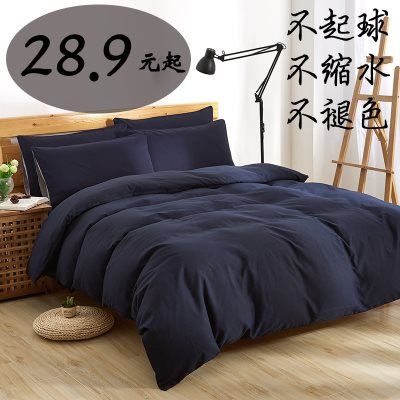1.5男生秋冬床单床单单件寝室简易床单人水洗棉床单婚庆白色旅行