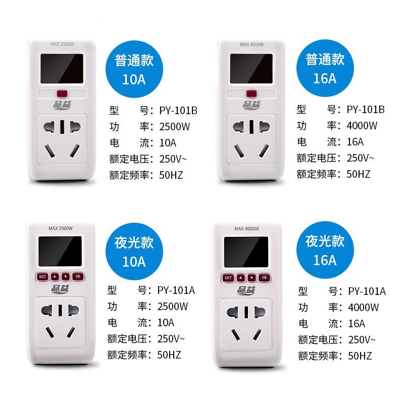 三相远程预付费电表电能表智能电表干扰控制器电费电表抄表器中