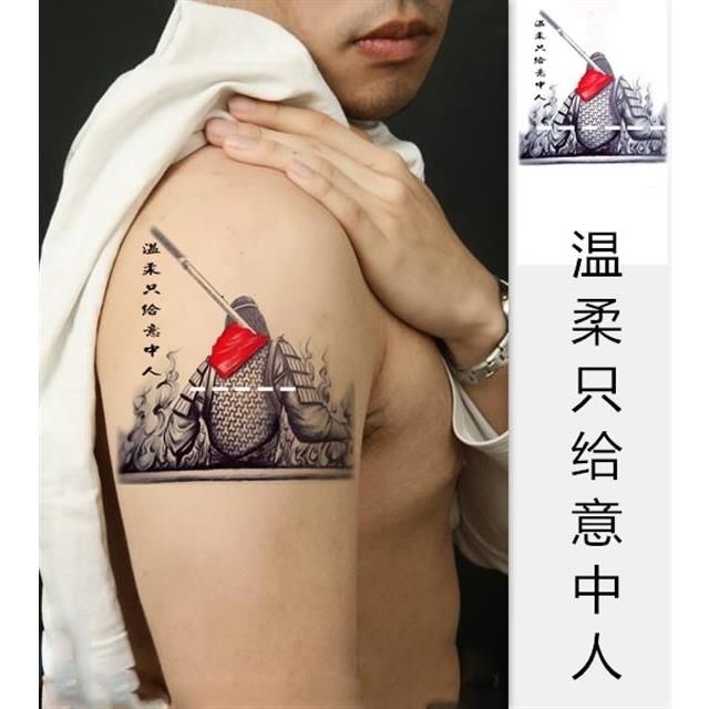 > 大话西游生死何欢至尊宝纹身贴防水持久花臂男女孙悟空仿真手臂