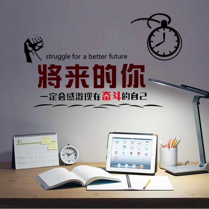 中考励志墙贴横幅名言今天你努力了吗高清房间书房小学生警句上班