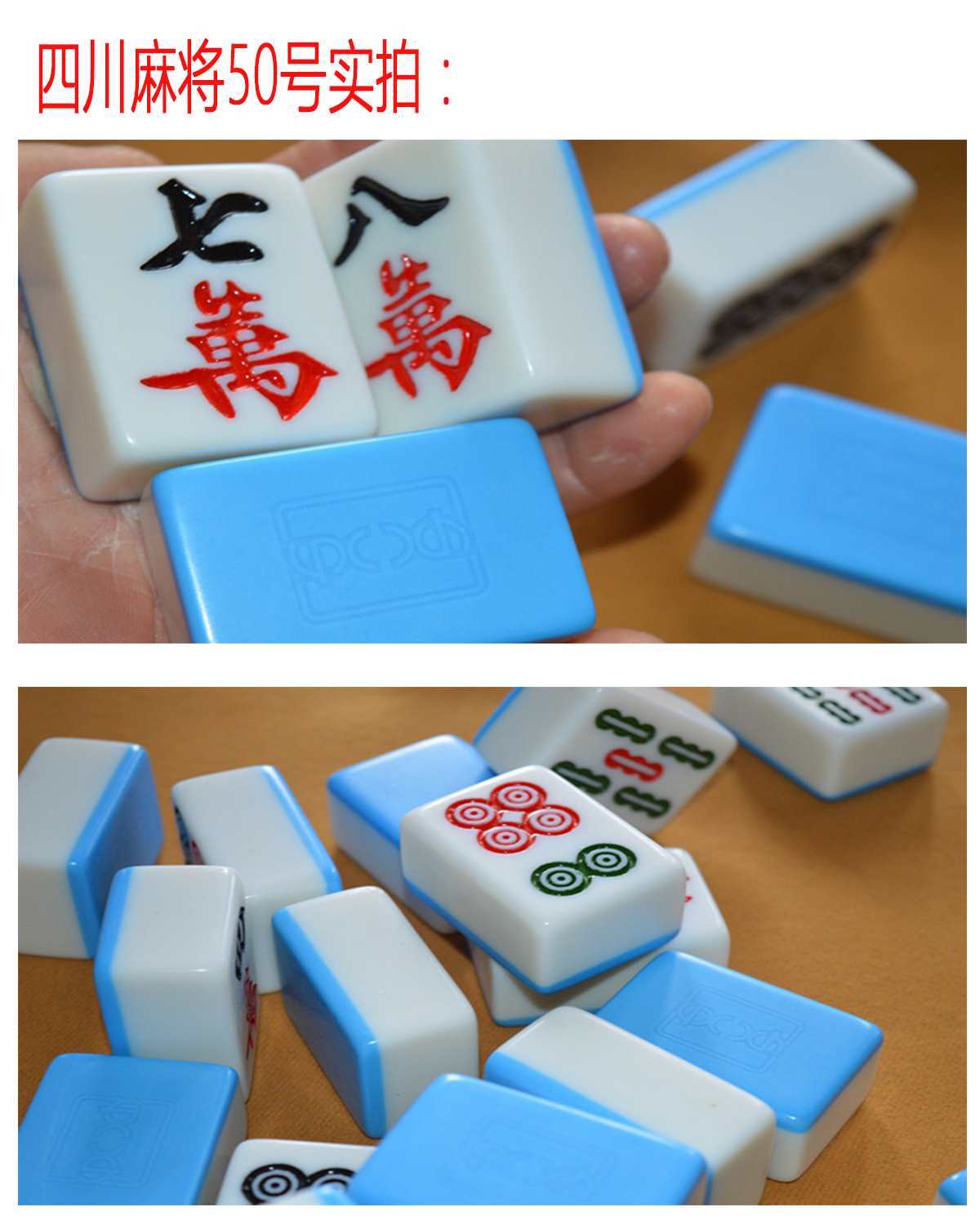 家用麻将牌一级正品大号麻将手搓444240中号送礼品包邮