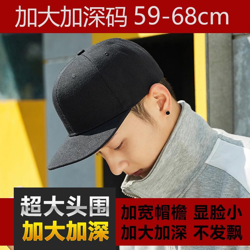 77675-大头围帽子男士潮秋冬季胖子嘻哈帽女加大号大码超大棒球帽平沿帽-详情图