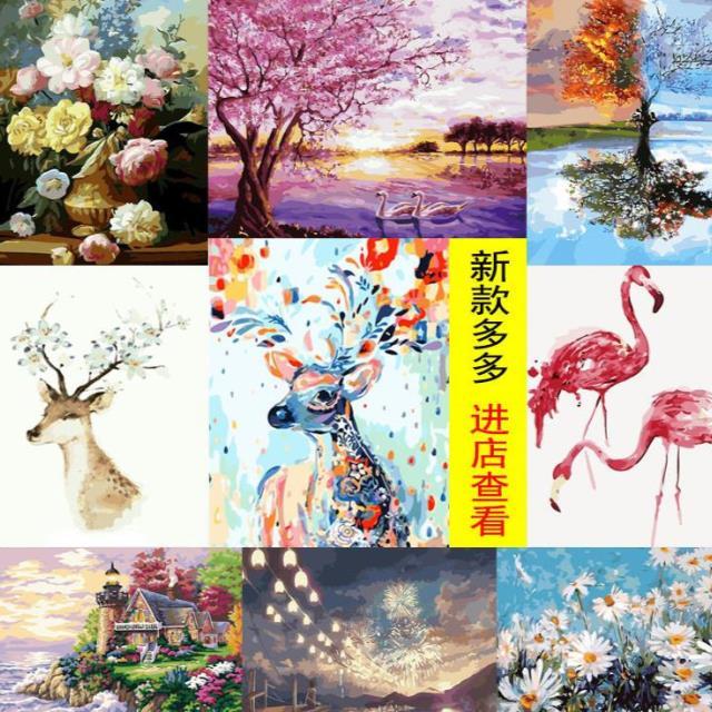 diy数字油画风景动物鹿花卉抽象人物儿童动漫客厅手绘