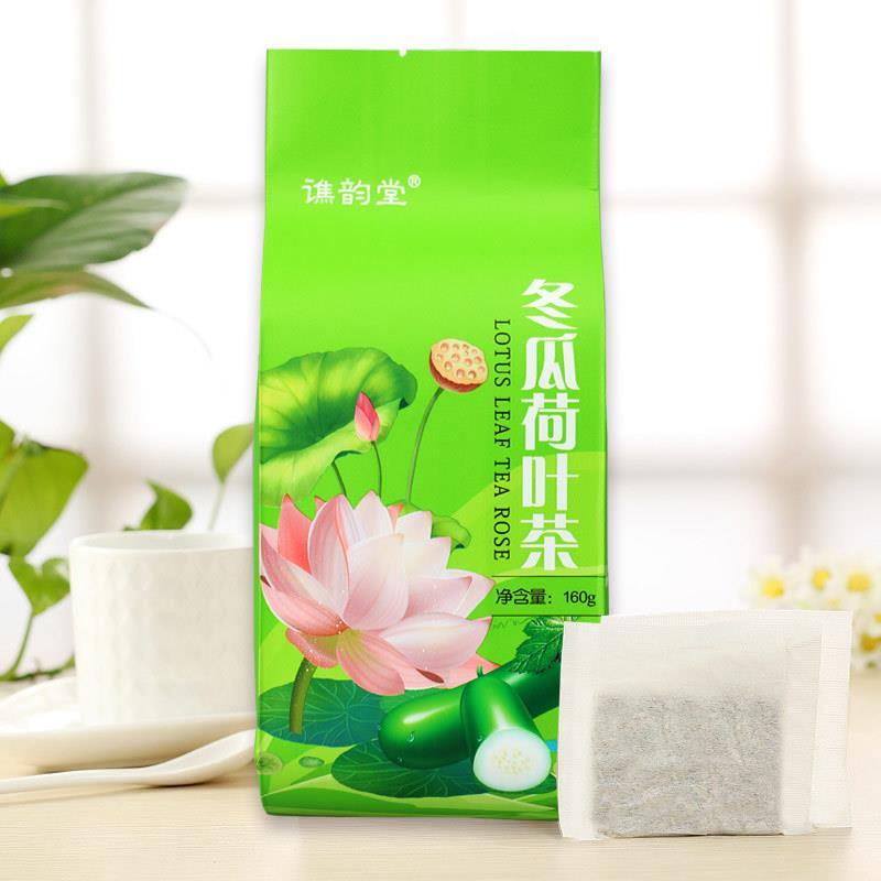 家乡味食品坊(买二送蘑菇杯)冬瓜荷叶茶决明子山楂玫瑰花代用茶叶40