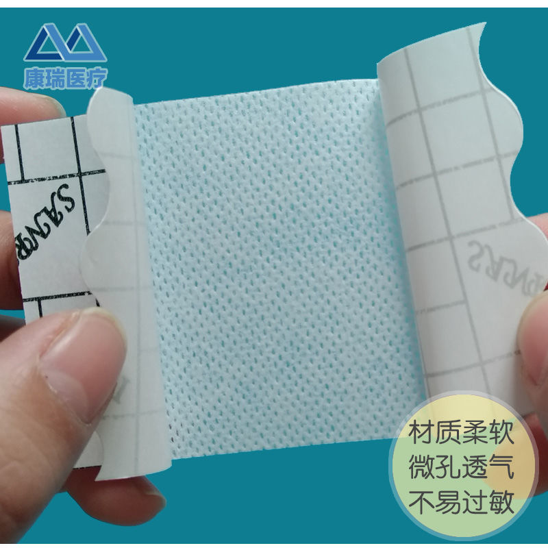 75710-100片高粘无纺布胶布贴敷药贴透气足贴固定医用护理胶布过敏防汗-详情图
