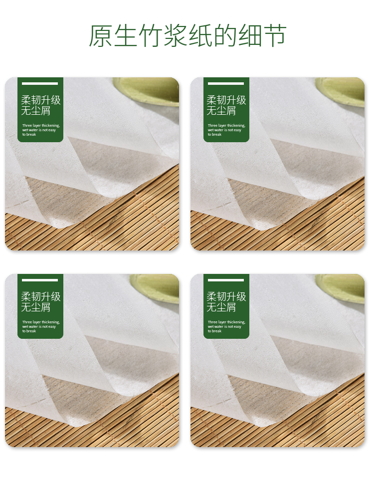 欧尚本色竹浆餐巾纸3层300张抽纸整箱批发婴儿专用本色纸30包/6包