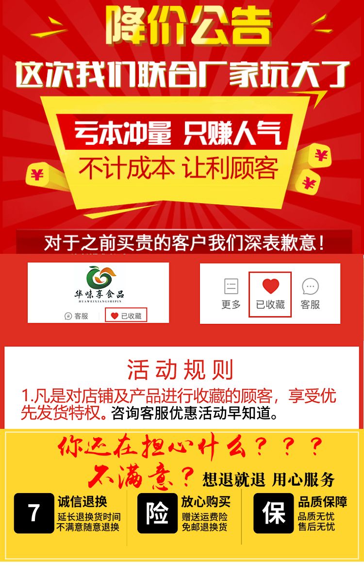新品学生儿童榨菜下饭菜批发50克小包装散装航空咸菜开胃菜榨菜丝