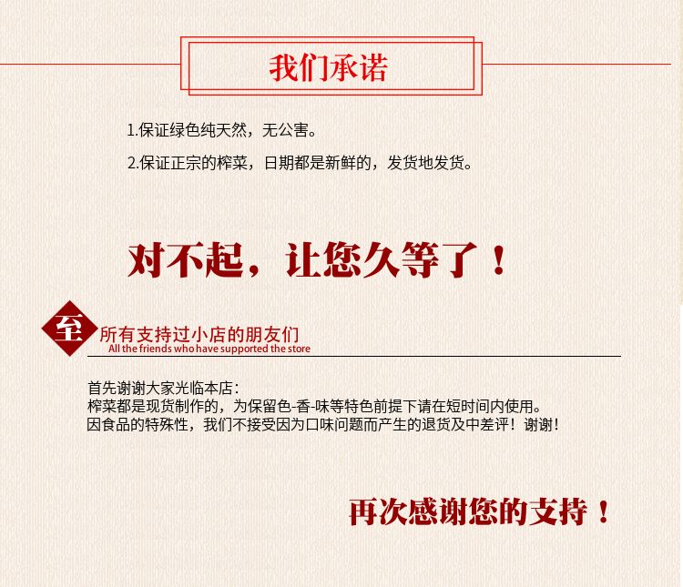 新品学生儿童榨菜下饭菜批发50克小包装散装航空咸菜开胃菜榨菜丝
