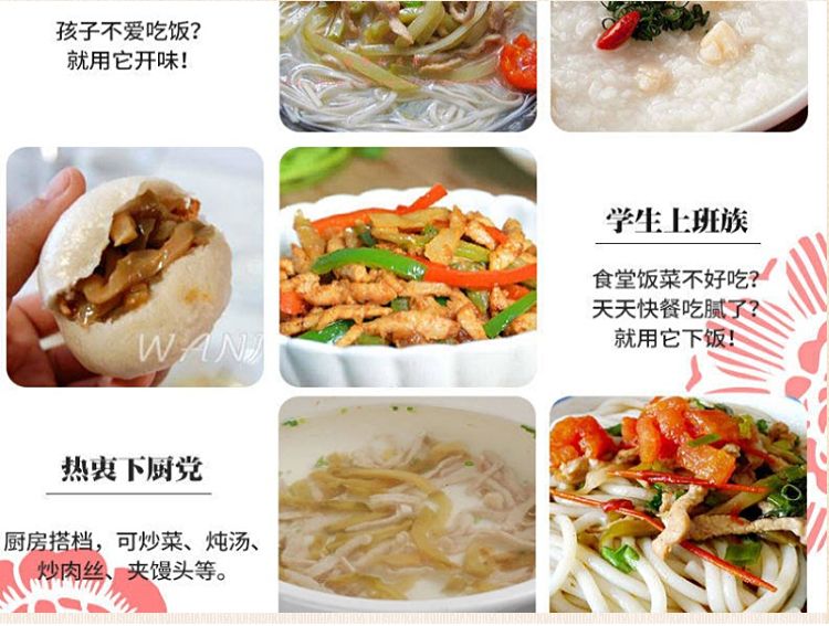 新品学生儿童榨菜下饭菜批发50克小包装散装航空咸菜开胃菜榨菜丝