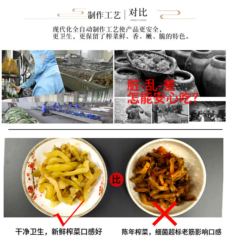 新品学生儿童榨菜下饭菜批发50克小包装散装航空咸菜开胃菜榨菜丝