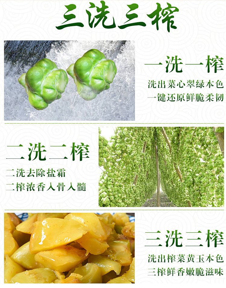 新品学生儿童榨菜下饭菜批发50克小包装散装航空咸菜开胃菜榨菜丝