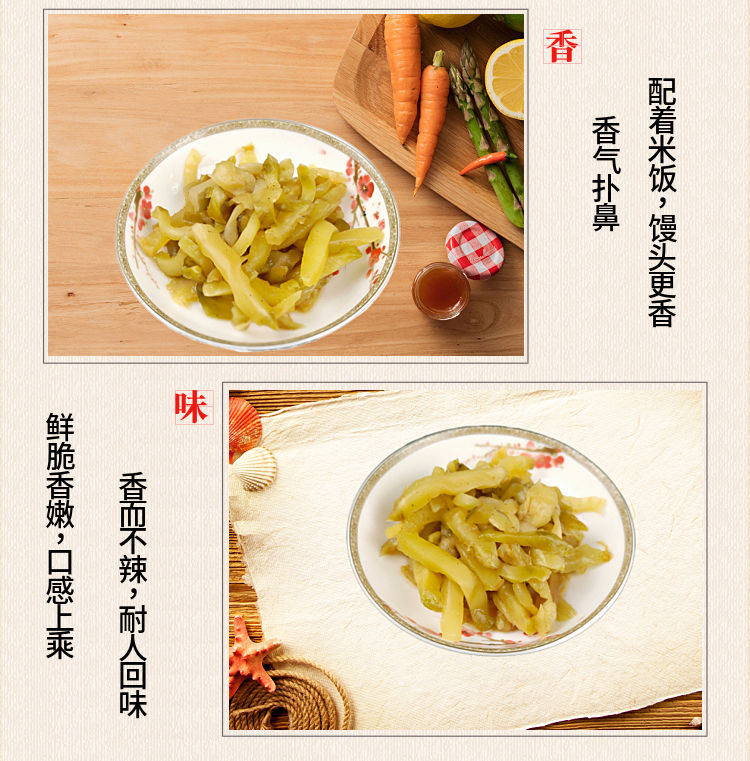 新品学生儿童榨菜下饭菜批发50克小包装散装航空咸菜开胃菜榨菜丝