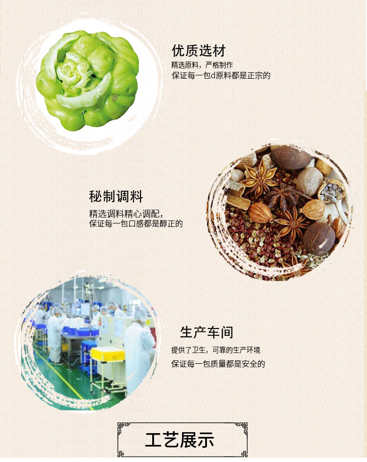 新品学生儿童榨菜下饭菜批发50克小包装散装航空咸菜开胃菜榨菜丝