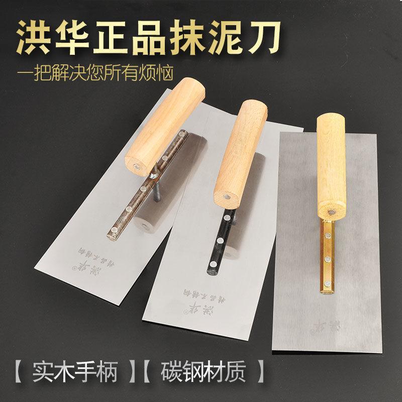 75777-抹子泥板不锈钢耐用型建筑工铁板泥刀抹灰匙瓦工工具-详情图
