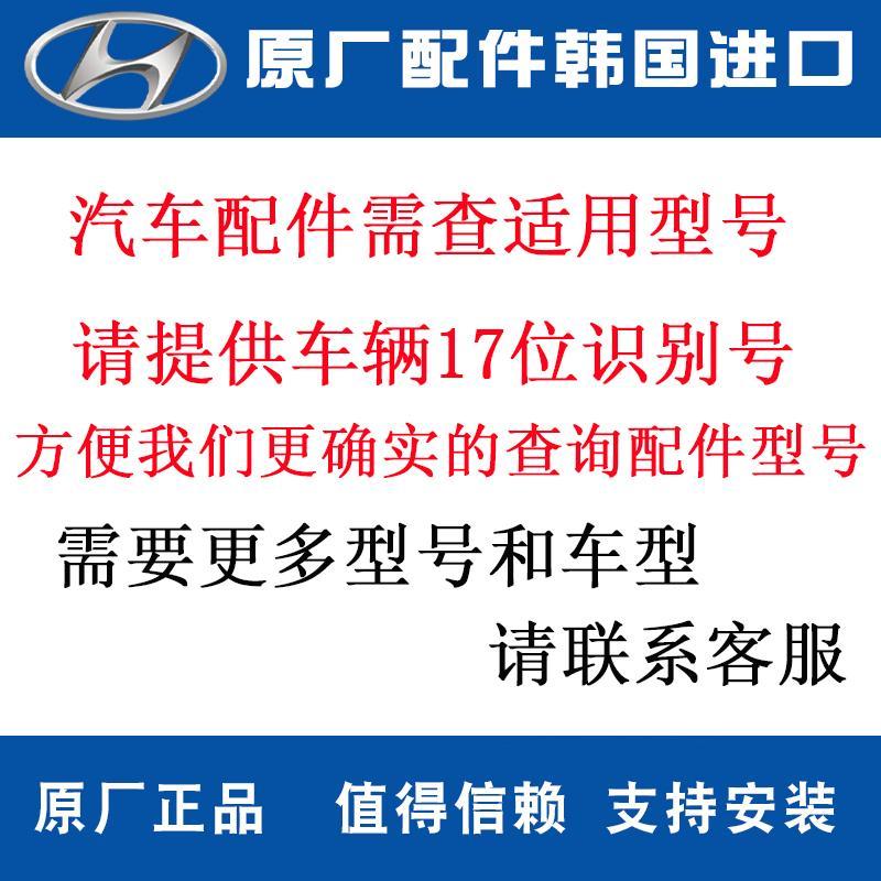 现代伊兰特悦动朗动途胜瑞纳索纳塔途胜ix35前后氧传感器原厂