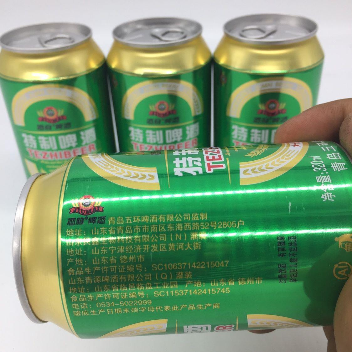 2020年7月新货青岛青邑特制啤酒320ml24罐整箱绿特制啤酒包