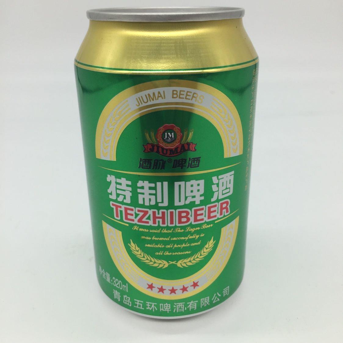 2020年7月新货青岛青邑特制啤酒320ml24罐整箱绿特制啤酒包