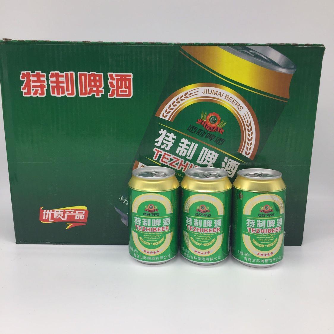 2020年7月新货青岛青邑特制啤酒320ml24罐整箱绿特制啤酒包