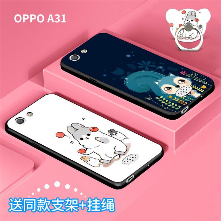 oppo a31t手机壳a31保护套硅胶a31c防摔a31u挂绳1207卡通潮男女软