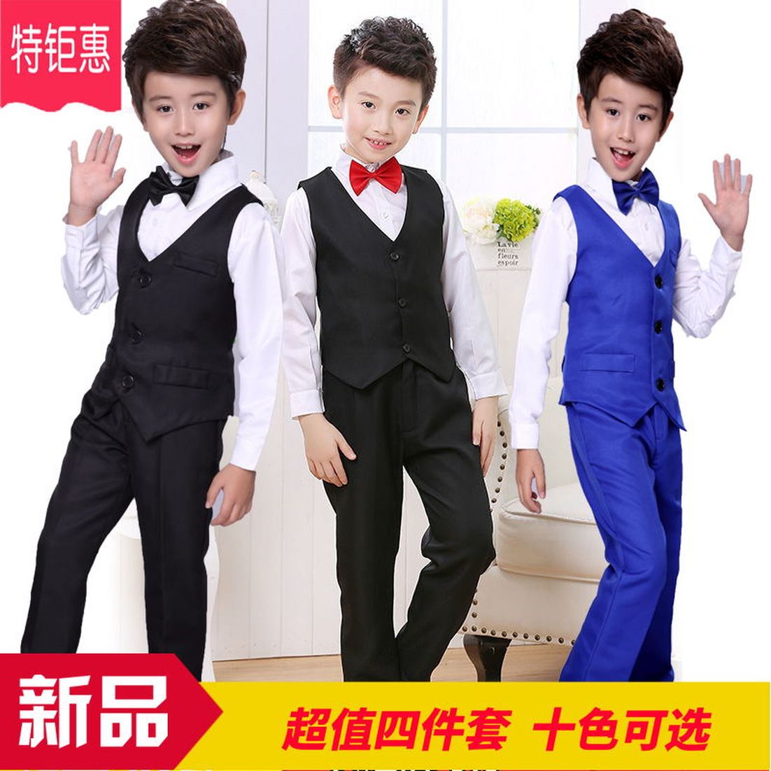 [four piece suit] boys' Tuxedo Vest Suit Black Host Children's suit primary school students' chorus performance suit