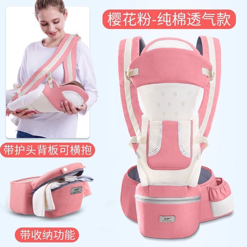 婴儿背带腰凳横前抱式轻便四季多功能宝宝儿童前后两用背抱娃神器【3