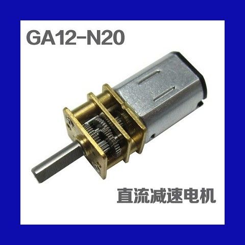 ga12-n20直流减速电机12v小马达微型齿轮箱1低速平衡小车3v6v