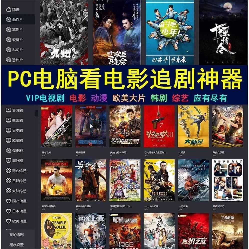 网络盒子软件电视回看_网络电视电影软件_怎么下载网络机顶合电视软件