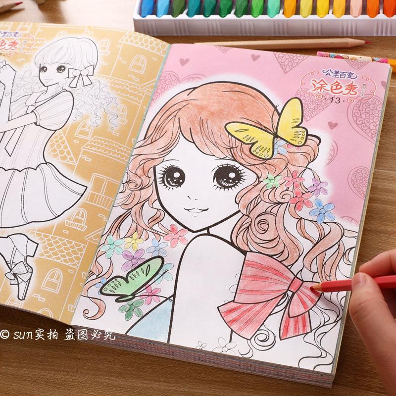 公主涂色本36810岁小学生画画书绘画册儿童图画画本女孩填色本