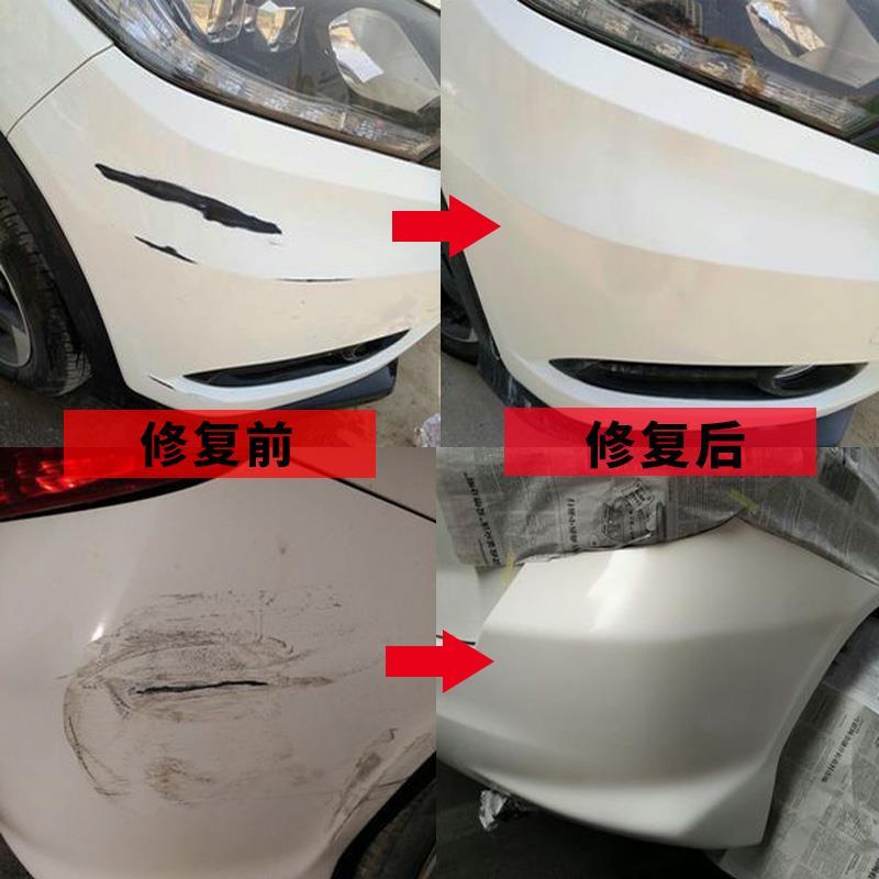 汽车漆面去痕研磨蜡修复划痕神器深度刮痕补漆抛光美容用品黑科技