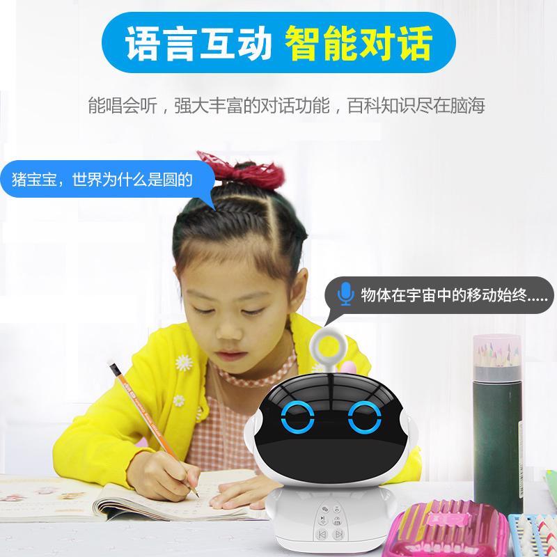益思特小淘儿童人工智能机器人对话语音教育学习机男女孩陪伴家主图1