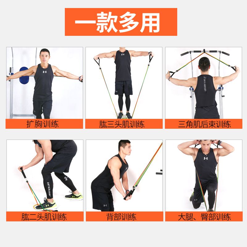 家用健身拉力绳拉力器男女肌肉力量训练弹力绳炼臂肌胸肌健身器材