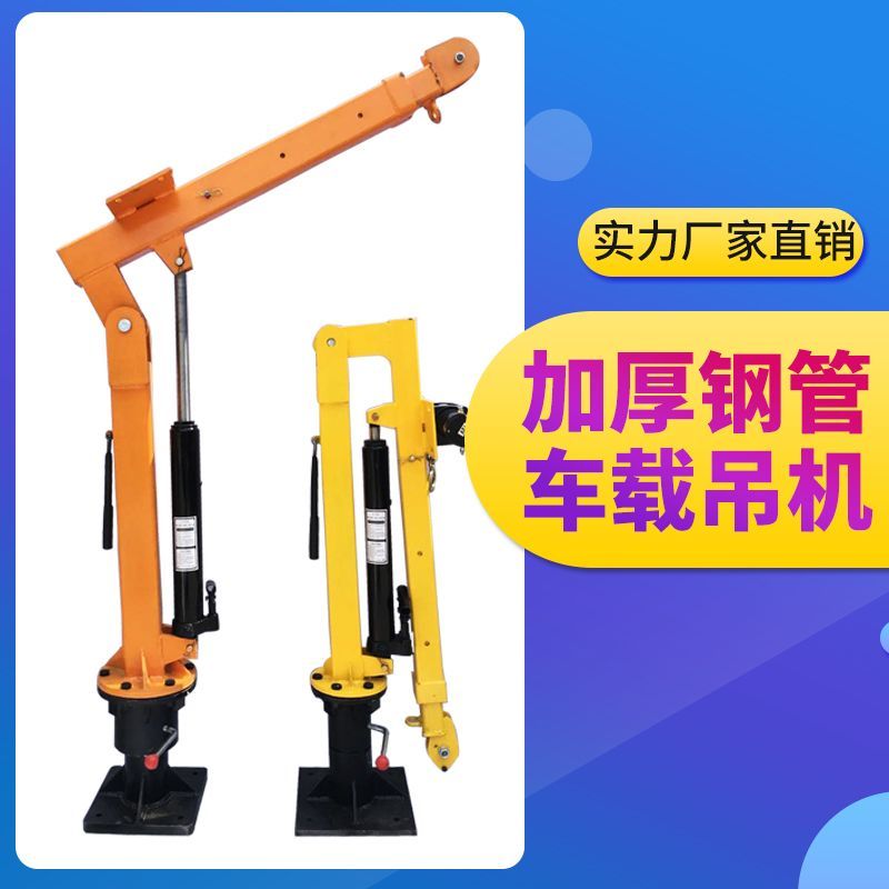 车载吊机1吨12v220v24车用起重机家用小型随车吊机电动葫芦提升机