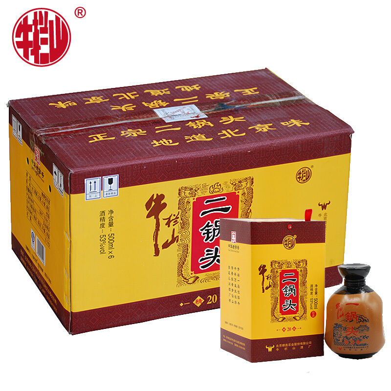 假一罚十北京牛栏山二锅头白酒 精品20年 二十年53度500ml*6瓶 整