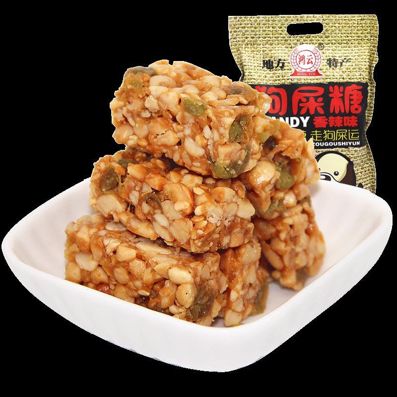 鸿云狗屎糖原香辣味500g*2袋四川小吃特产糕点零食李明花生酥糖