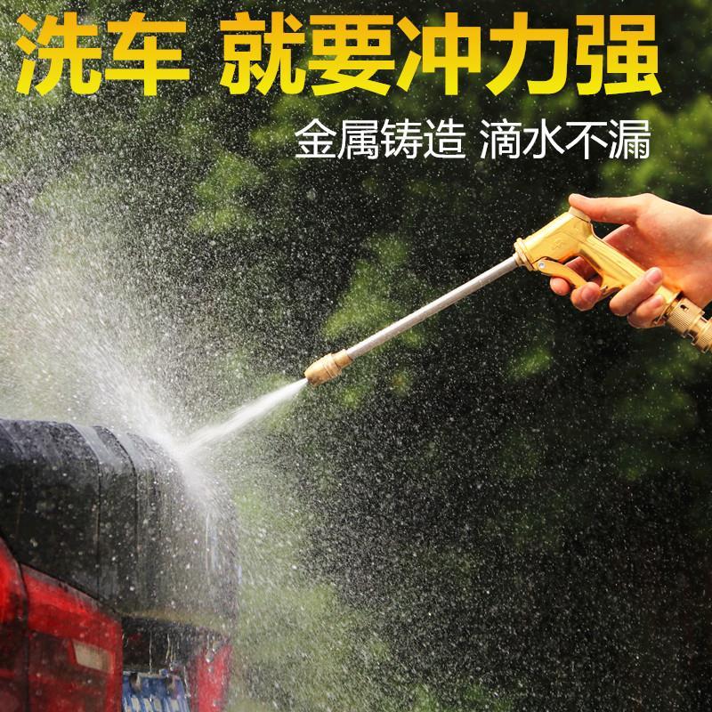洗车高压家用水枪接自来水抢头泡沫喷壶浇花神器水管软管工具套装